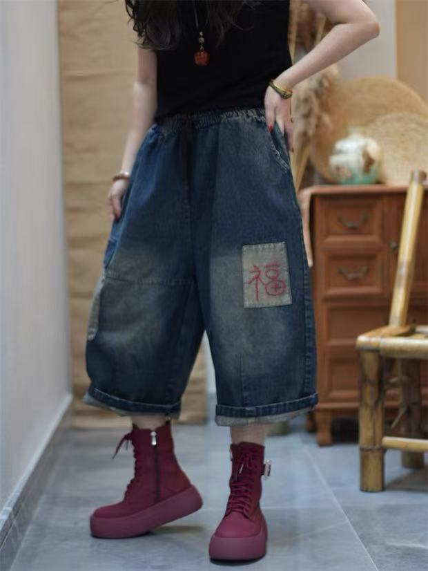 Vintage Embroidered Elastic Waist Distressed Denim Pants for Women, Loose Wide Leg Capri Trousers