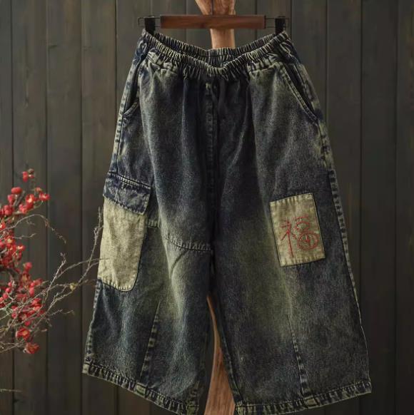 Vintage Embroidered Elastic Waist Distressed Denim Pants for Women, Loose Wide Leg Capri Trousers